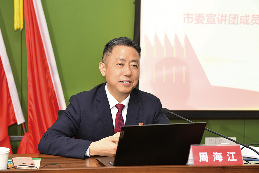 D市委宣講團 二十大宣講 安鎮(zhèn)街道全體黨政領(lǐng)導，機關(guān)各部門正職以上人員