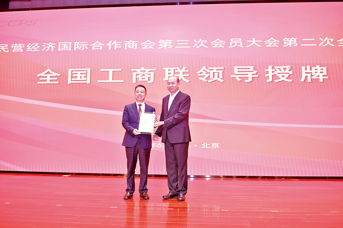 6月25日，周海江當(dāng)選中國民營經(jīng)濟(jì)國際合作商會(huì)會(huì)長 。