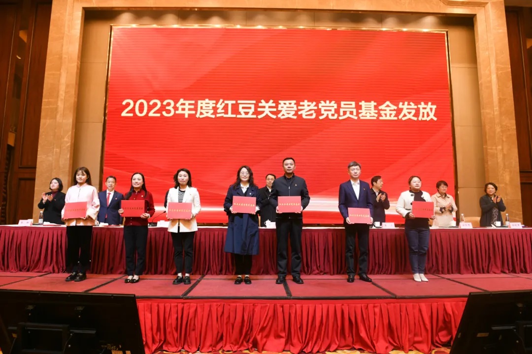 關(guān)愛(ài)困難黨員，創(chuàng)新非公黨建！紅豆集團(tuán)連續(xù)7年以實(shí)際行動(dòng)踐行民企擔(dān)當(dāng)